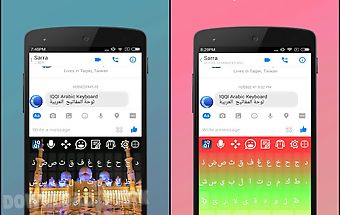Iqqi arabic keyboard - emoji