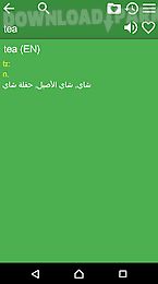 english arabic dictionary free