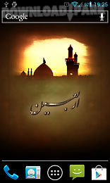 arbaeen live wallpaper