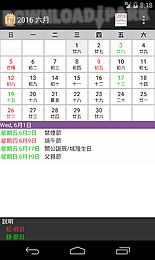 taiwan holiday calendar 2017