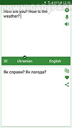 ukrainian - english translator