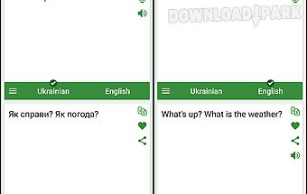 Ukrainian - english translator