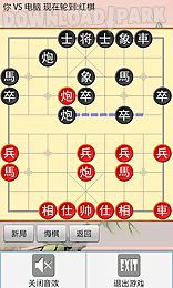 chinese chess 2014