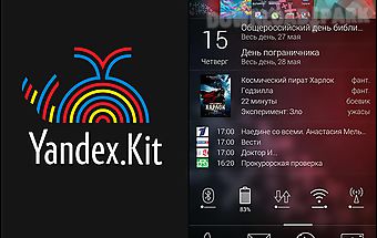 Yandex.kit