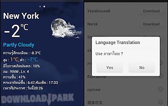 Thai language go weather ex