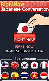 rightnow japanese conversation