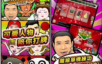 Taiwan mahjong online