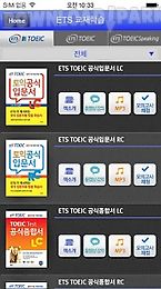 ets toeic® book