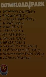 ethiocalendar