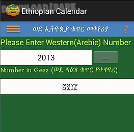 ethiocalendar