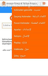 free arabic turkish dictionary