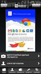 mobicom