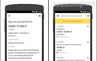 Yandex.jobs