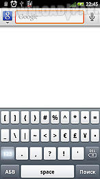 iphone keyboard emulator