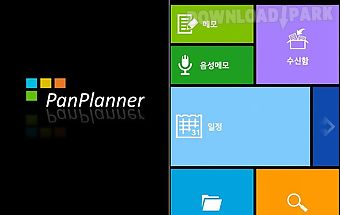 Pan planner : calendar & to do