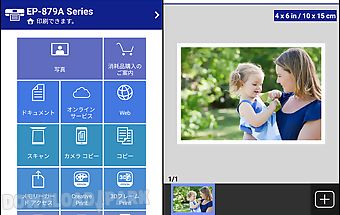 Epson Iprint Android App Free Download In Apk