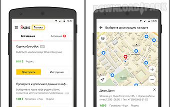 Yandex.toloka