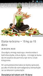 krstarica