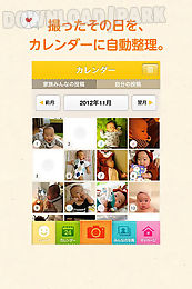 nicori-kids photo diary app-