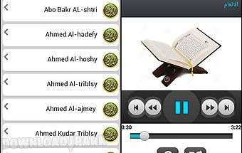 Quran listen online