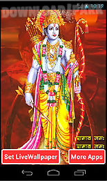 shree ram hd live wallpaper