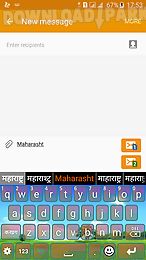 eazytype marathi keyboard