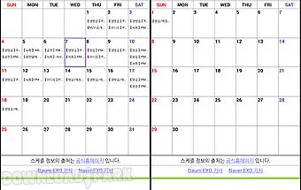 Exo schedule