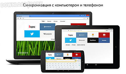 Yandex Browser Android App Free Download In Apk