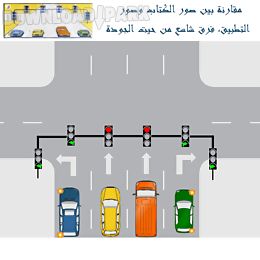 permis algerie 2016