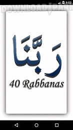 40 rabbanas (duaas of quran)
