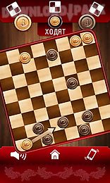 checkers battle: chapaev