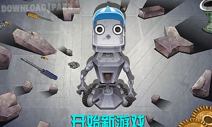 the robot escape