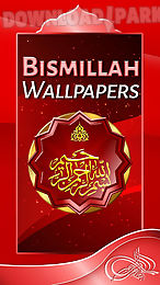 bismillah wallpapers