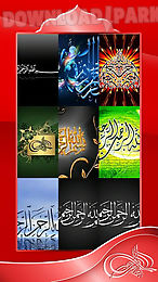 bismillah wallpapers