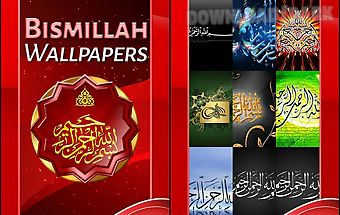 Bismillah wallpapers