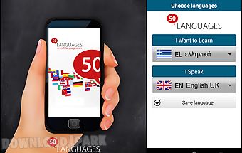 Learn greek - 50 languages