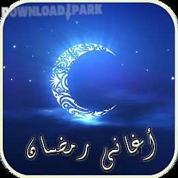 ramadan songs - ringtones