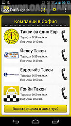 taxi bulgaria