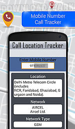 mobile number call tracker
