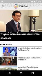 voicetv