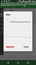 saudi phone book &caller id