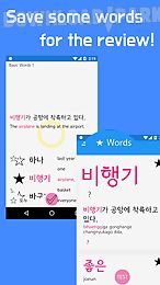 stick korean words