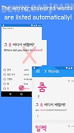 stick korean words