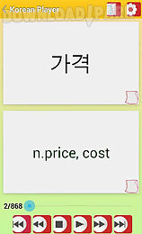 korean vocab