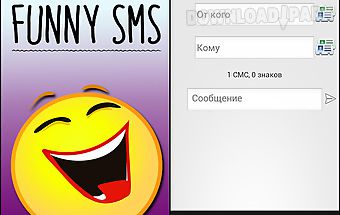 Funny sms