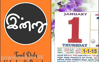 Tamil daily calendar