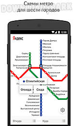 yandex. metro