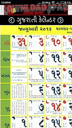 gujarati calendar 2016