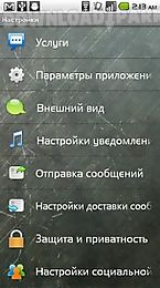 handcent sms russian language