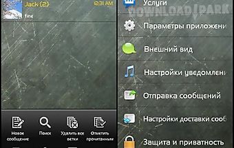 Handcent sms russian language